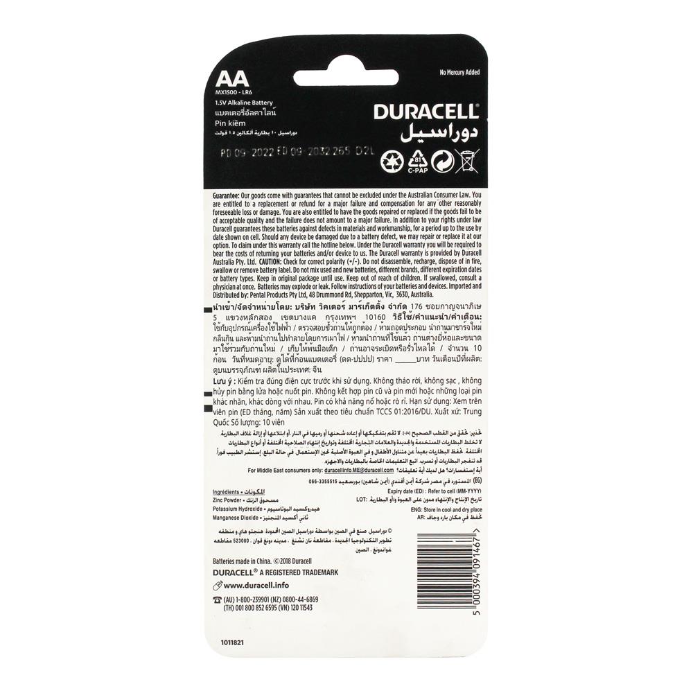 Duracell Ultra 1.5V Alkaline AA Batteries (Pack of 10) image 3