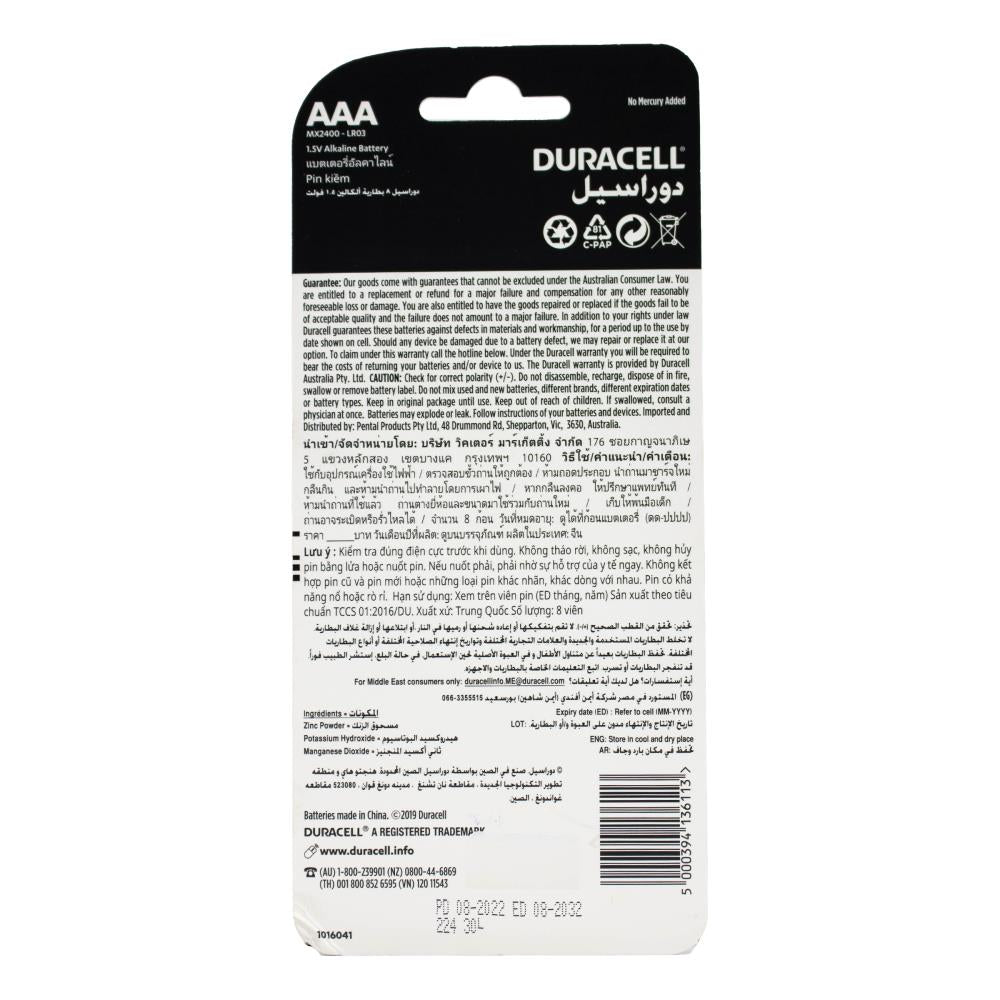 Duracell Ultra AAA Alkaline Batteries, 1.5V, Pack of 8 image 3