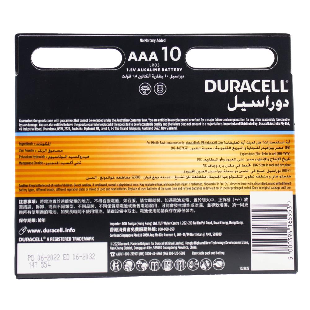 Duracell Optimum AAA Alkaline Batteries, Pack of 10 image 3