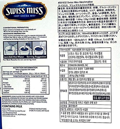 Swiss Miss Hot Cocoa Mix Marshmellow Satchets Rich Creamy Usa, Chocolate, 28 g, Pack Of 60 image 3