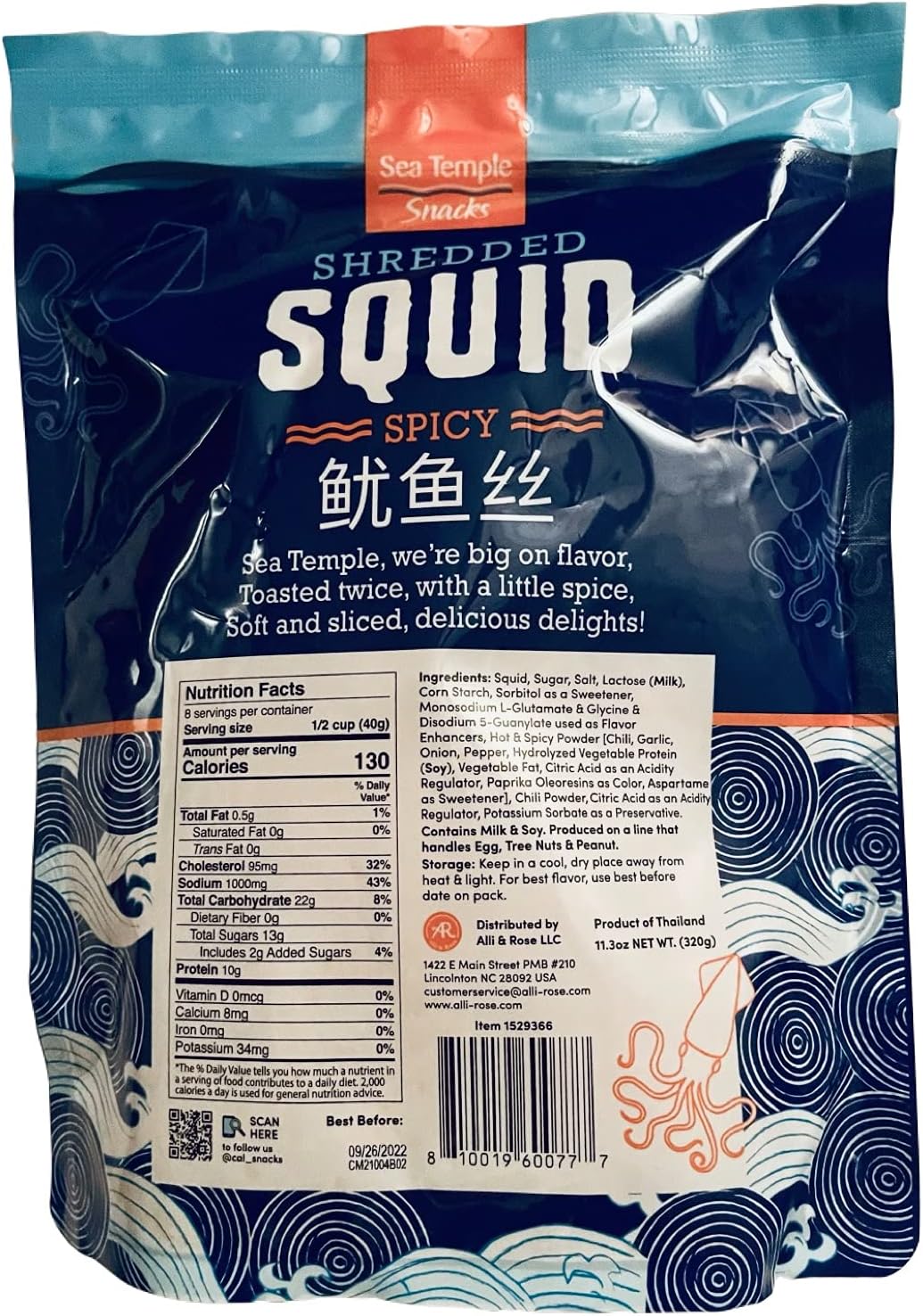Sea Temple Spicy Shredded Squid 320g image 2