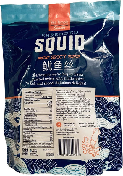 Sea Temple Spicy Shredded Squid 320g image 2