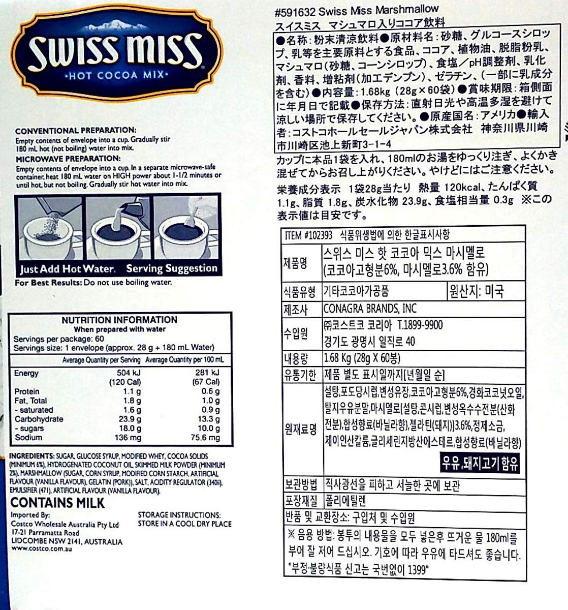 Swiss Miss Hot Cocoa Mix Marshmellow Satchets Rich Creamy Usa, Chocolate, 28 g, Pack Of 60 image 4