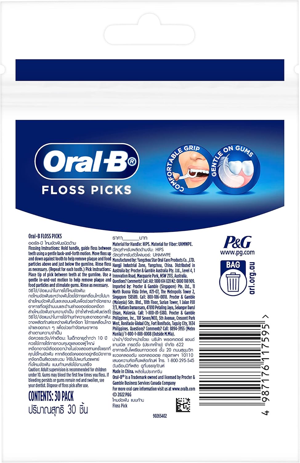 Oral-B Glide Pro-Health Floss Picks, 30 Pack image 2