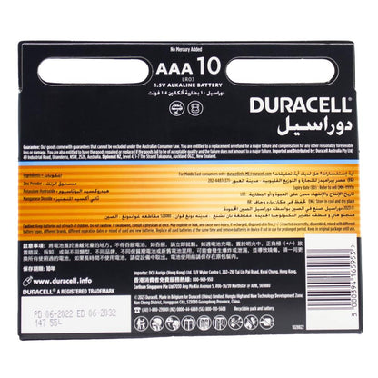 Duracell Optimum AAA Alkaline Batteries, Pack of 10 image 3