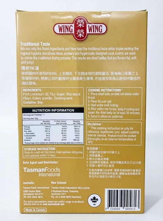 Wing Wing Chinese Dried Pork Belly, Traditional Cured Canadian Pork, 550g image 2